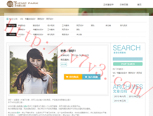 电脑打开图片软件怎么更改默认