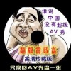 word2010软件处理的主要对象是什么
